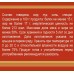 Говядина тушеная  ГОСТ Р 54033-2010            ТМ "Северная звезда"