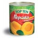 Персики в  сиропе  ( половинки )  ТМ TOP TEN